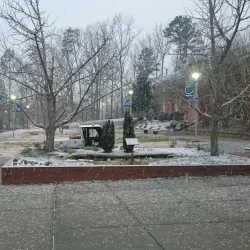 Cleveland State Community College Arboretum - Cleveland