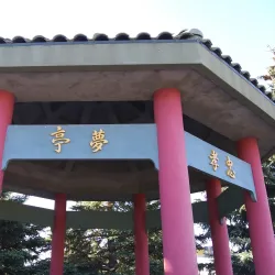 Evanston Historic District - Evanston