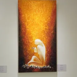 Andijan Art Gallery - Andijan