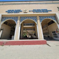 Andijan Art Gallery - Andijan