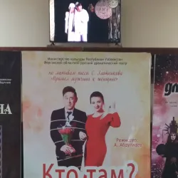 Fergana State Theatre - Fergana