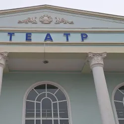 Fergana State Theatre - Fergana
