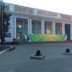 Cultural Palace of Olmaliq - Olmaliq