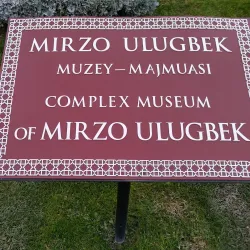 Ulugh Beg Observatory - Samarkand