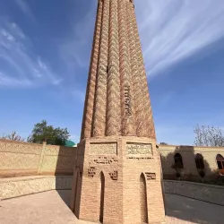 Jarkurgan Minaret - Termez