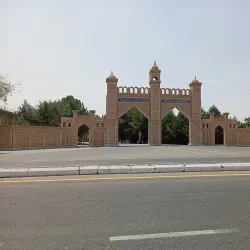 Al Hakim At-Termizi Mausoleum - Termiz