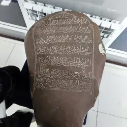 Namangan Regional Museum - Uychi