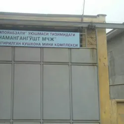 Uychi Bazaar - Uychi