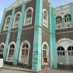 Aden Museum - Aden