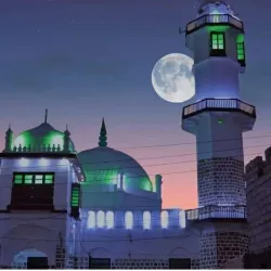 Al-Burj Mosque - Aden