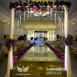 Sultan's Palace - Aden