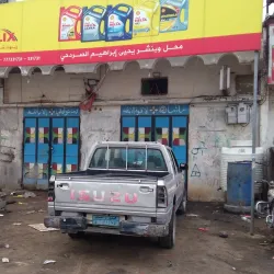 Tawahi Market - Aden