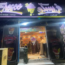 Al-Mukalla Fish Market - Al Mukalla