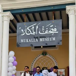 Al Mukalla Museum - Al Mukalla
