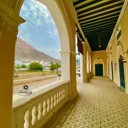 Al Mukalla Museum - Al Mukalla