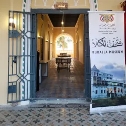 Al Mukalla Museum - Al Mukalla
