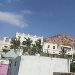 Al Qasr Al Qadeem (The Old Palace) - Al Mukalla