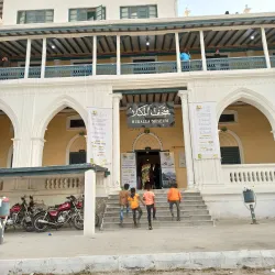 Al Qasr Al Qadeem (The Old Palace) - Al Mukalla