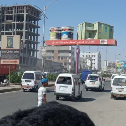 Historic City Gates - Bayt Al Faqih