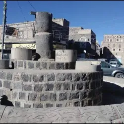 Damar Cultural Center - Damar