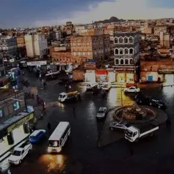 Damar Cultural Center - Damar