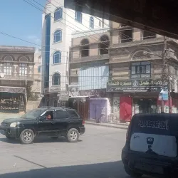 Damar Cultural Center - Damar