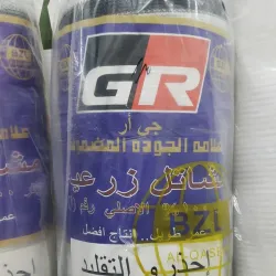 Damar Cultural Center - Damar