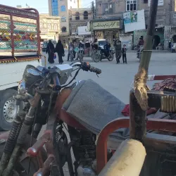 Damar Public Park - Damar