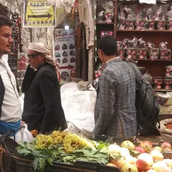 Traditional Market of Damar - Damar