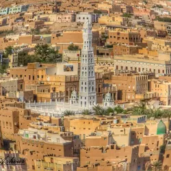 Al-Mahdi Mosque - Sa'dah