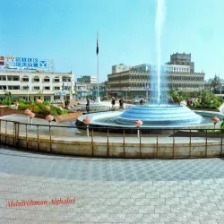 Al Tahrir Square - Sana (Sanaa)