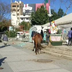 Al Tahrir Square - Sana (Sanaa)