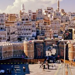 Bab al-Yemen - Sana (Sanaa)