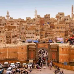 Bab al-Yemen - Sana (Sanaa)
