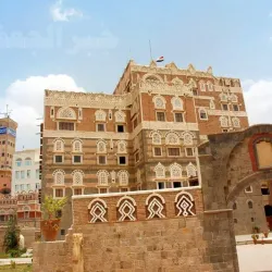 National Museum of Yemen - Sana (Sanaa)