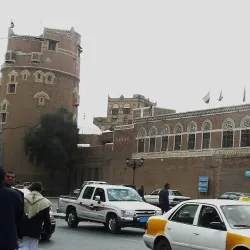 National Museum of Yemen - Sana (Sanaa)