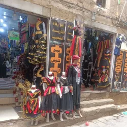 Souk al-Milh (Salt Market) - Sana (Sanaa)