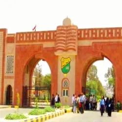 Sanaa University - Sanaa
