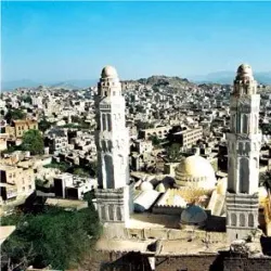Al-Hamidi Mosque - Ta'izz